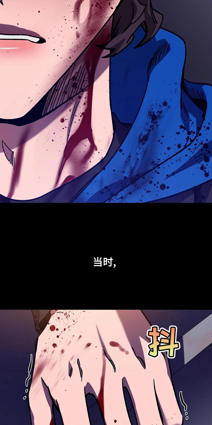 第140章：他的方式8