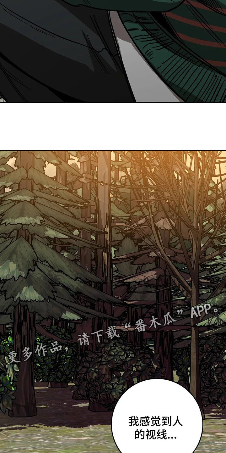 第109章：视线24