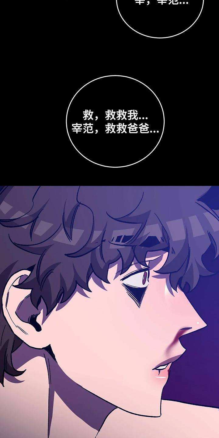 第128章：坐船离开11