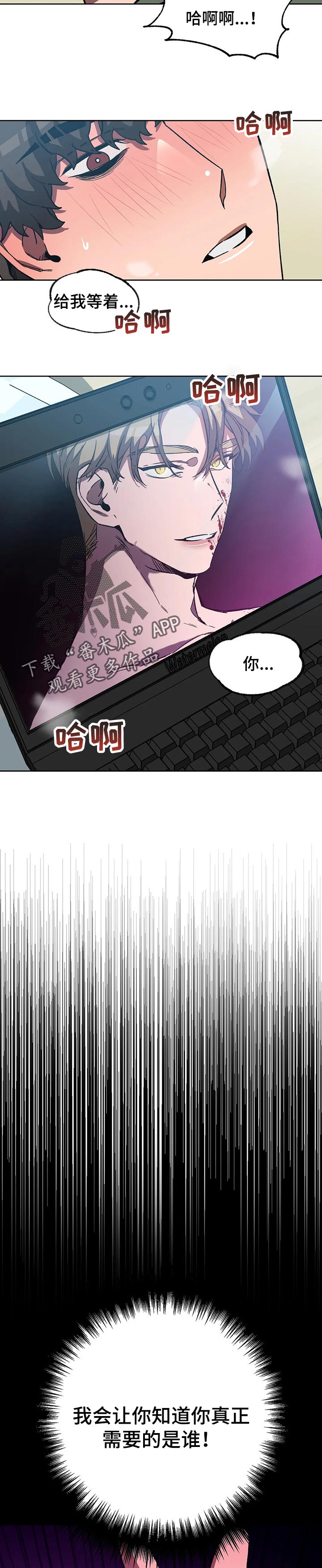 第51章：特别5