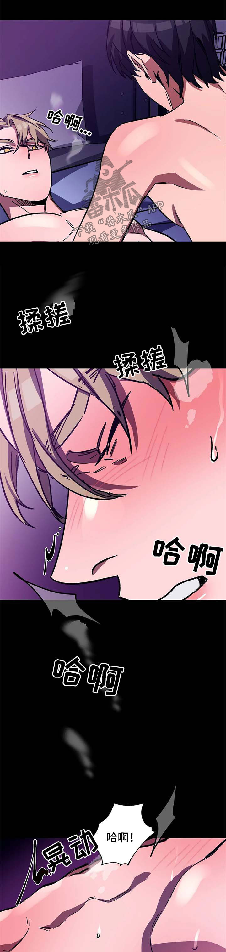第31章：按摩9