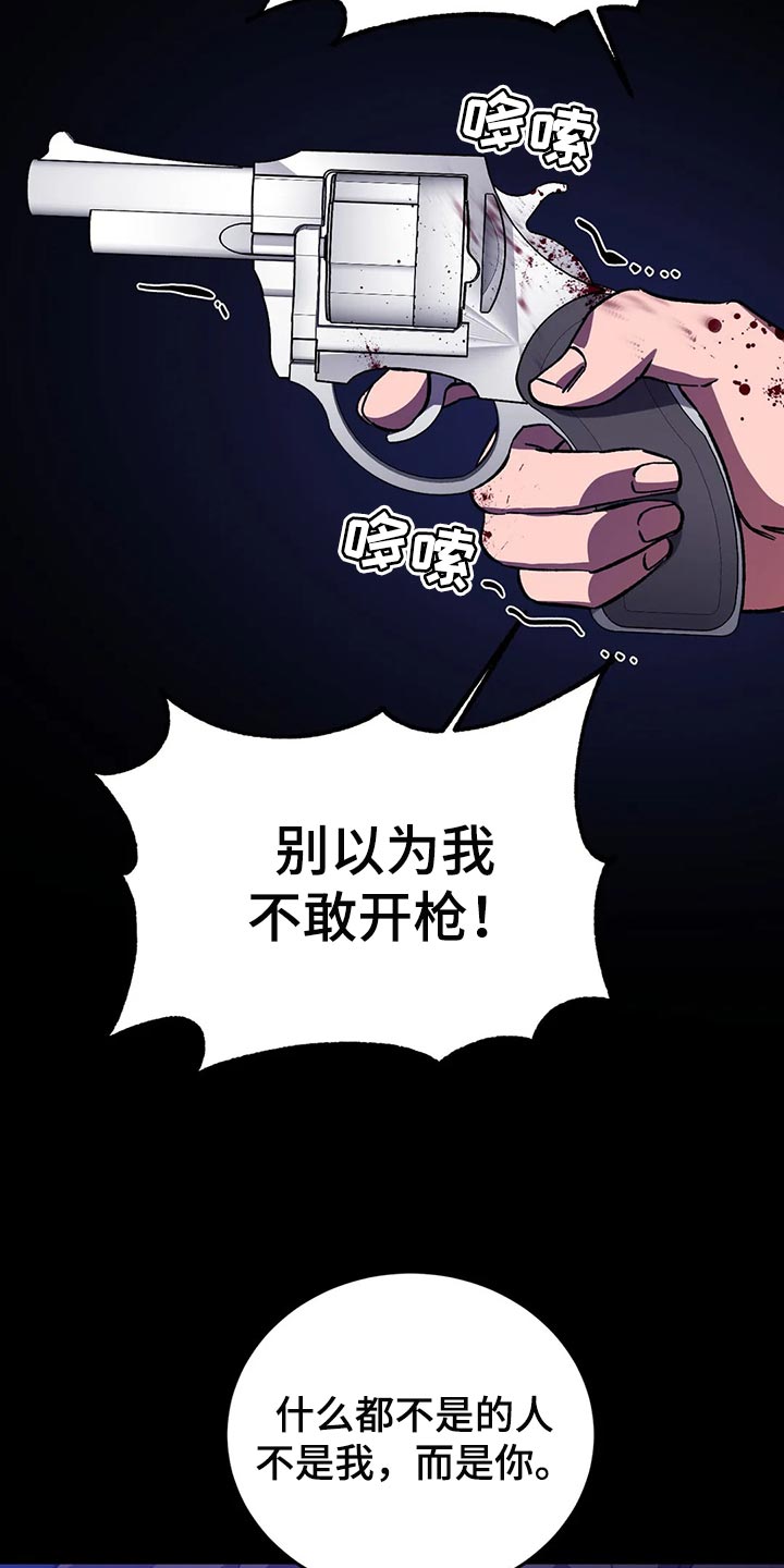 第127章：死娘炮7