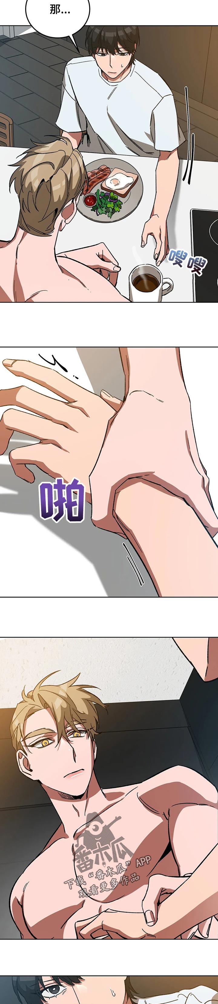 第52章：郑重的求我7