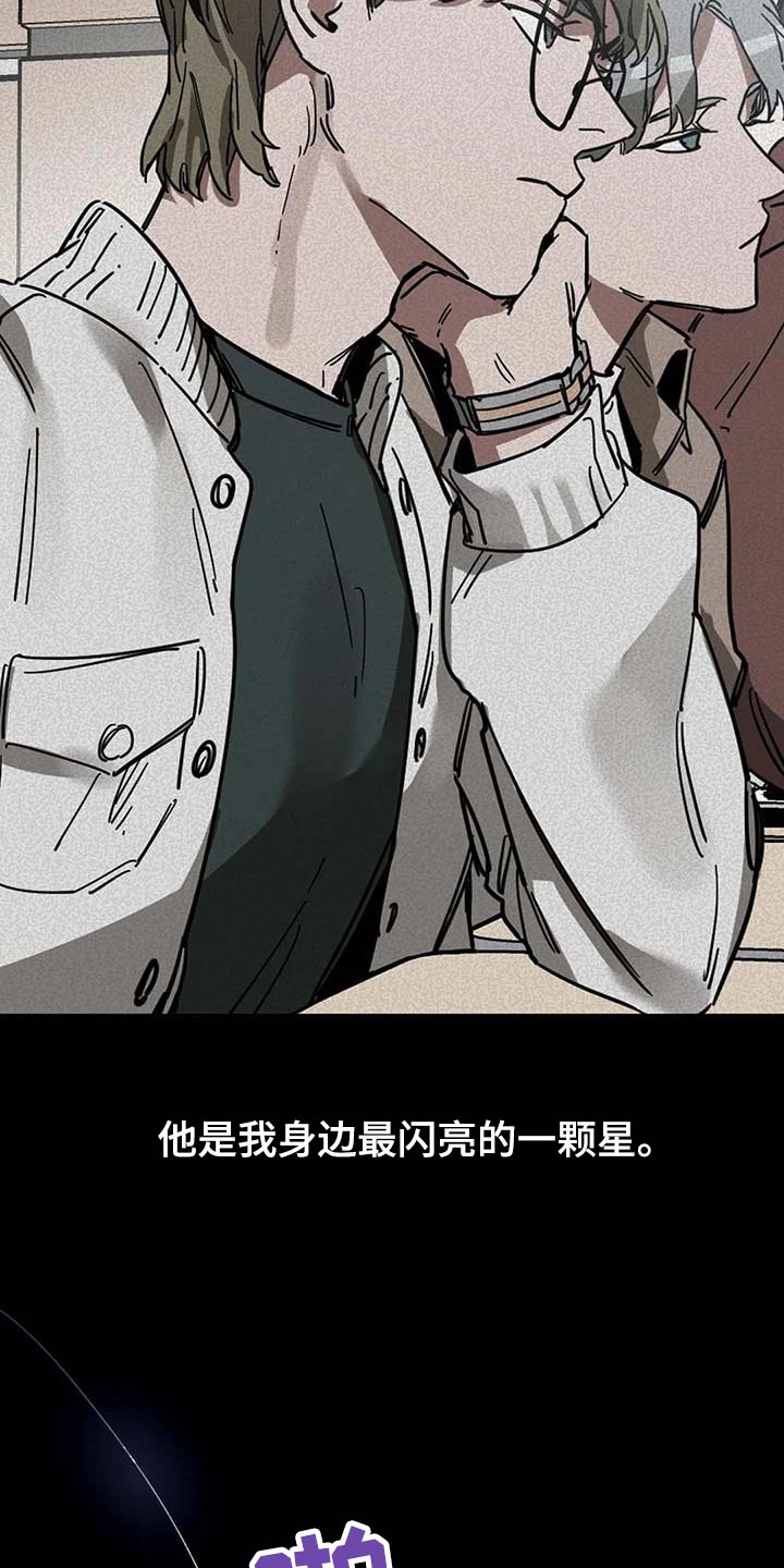 第74章：不可能16
