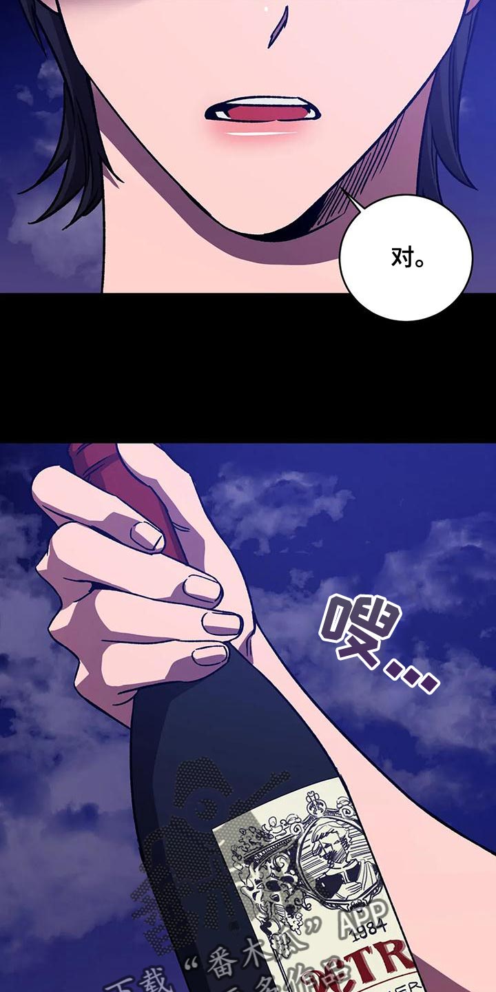 第138章：拜托你住手！20