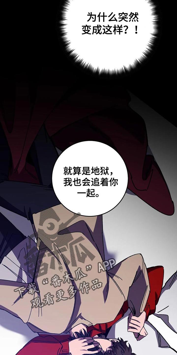第132章：恶心！7