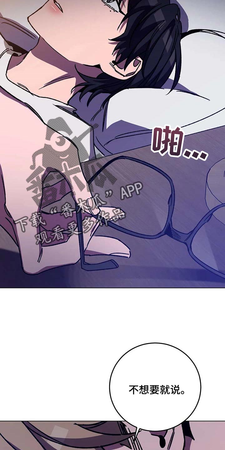第98章：同样的人渣23