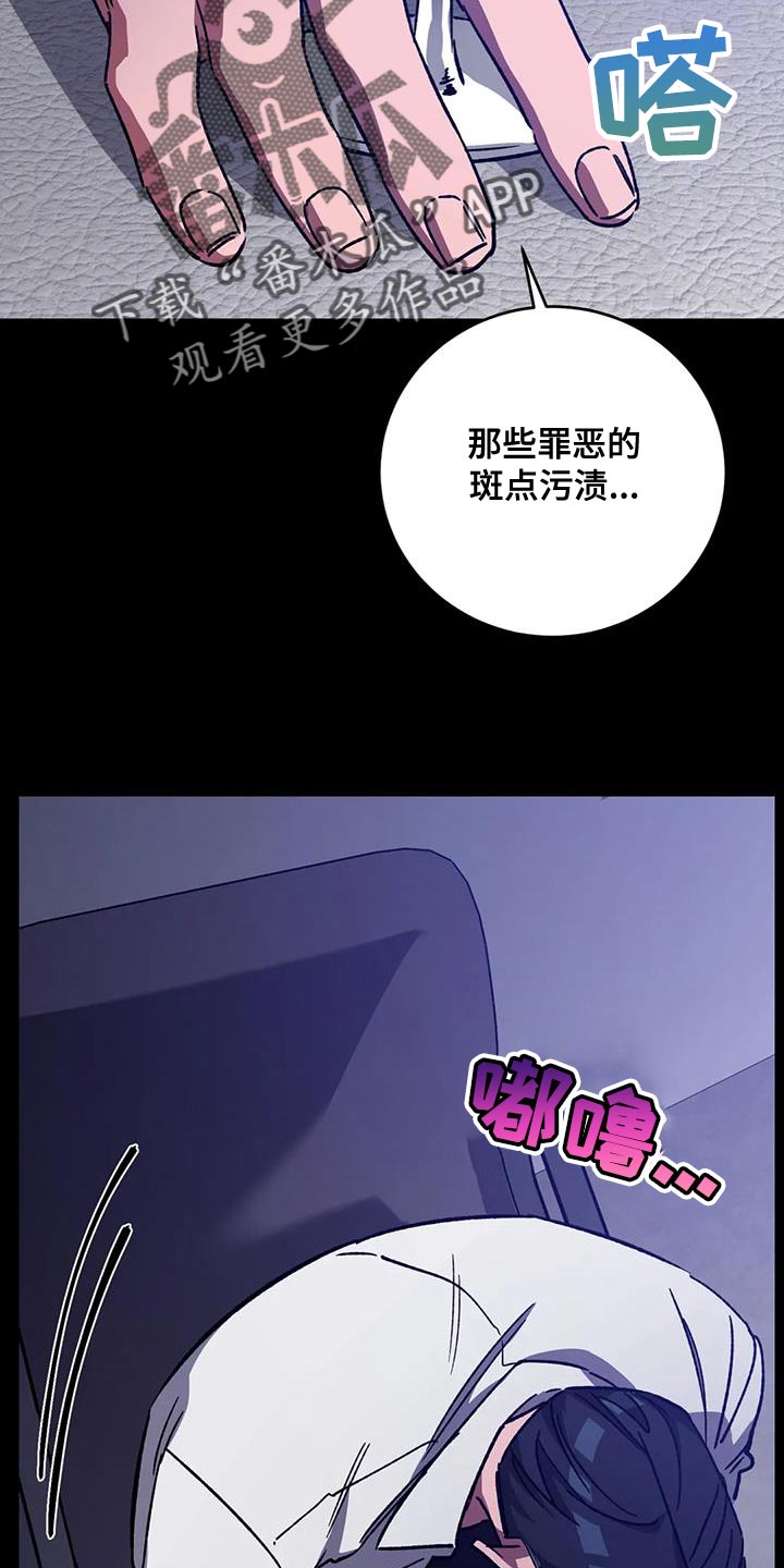第157章：【番外】有什么罪18