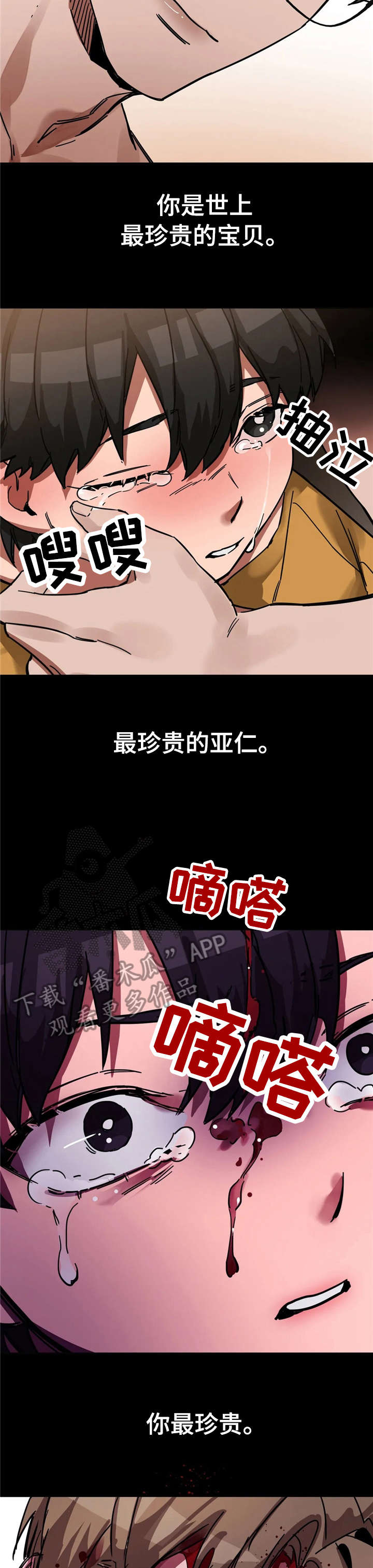 第10章：旅行8