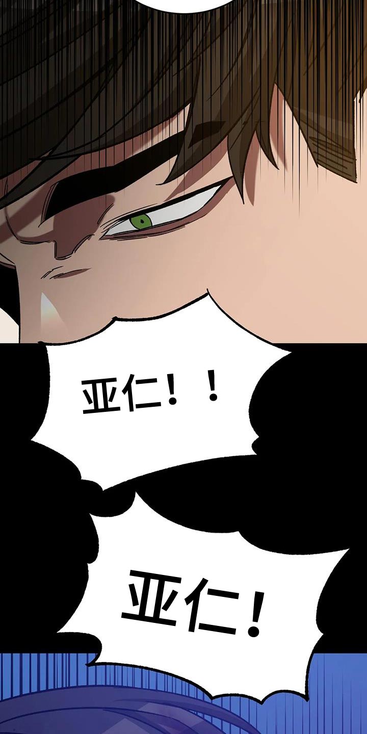 第146章：再次让他跑了18