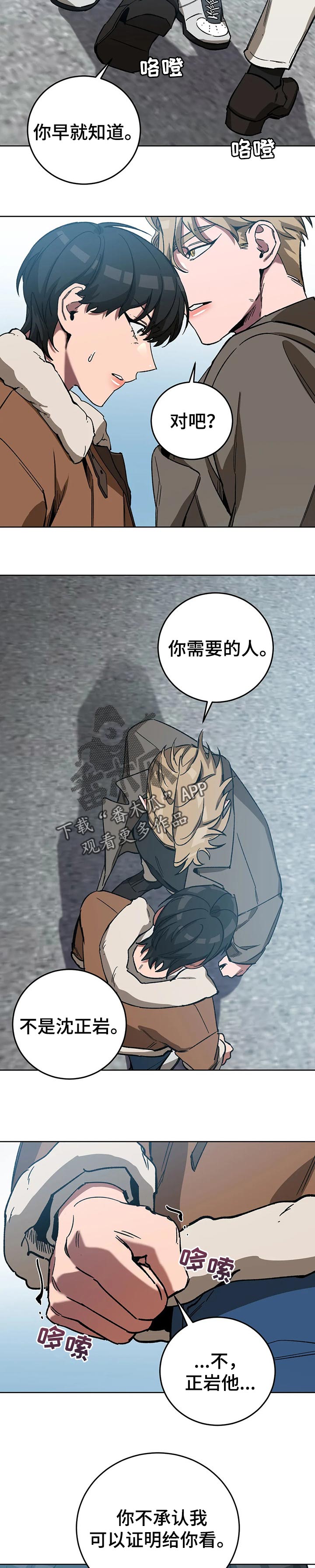 第58章：明白自己的价值10