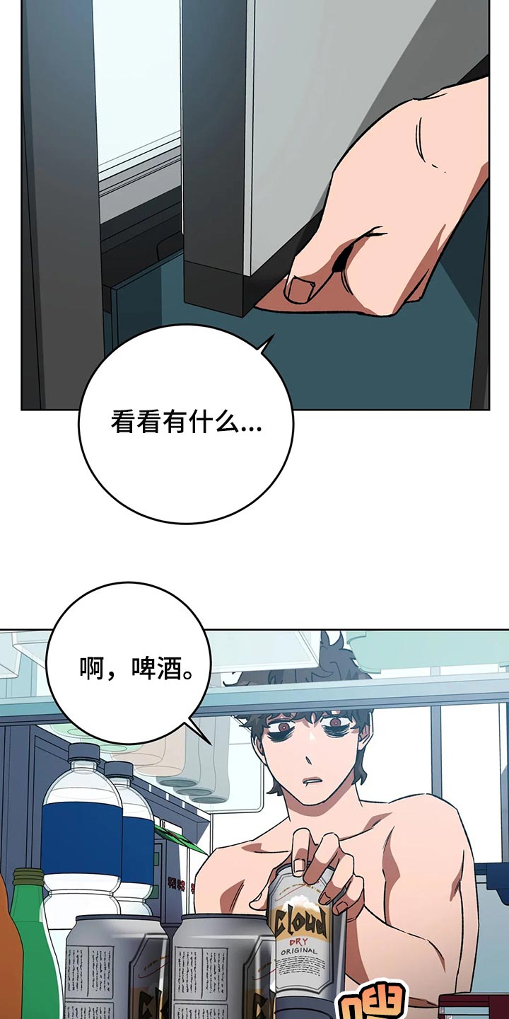 第118章：真没品7