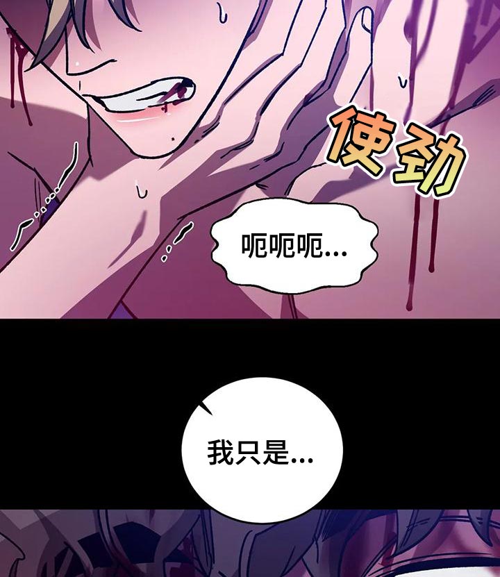 第142章：就这一刻15