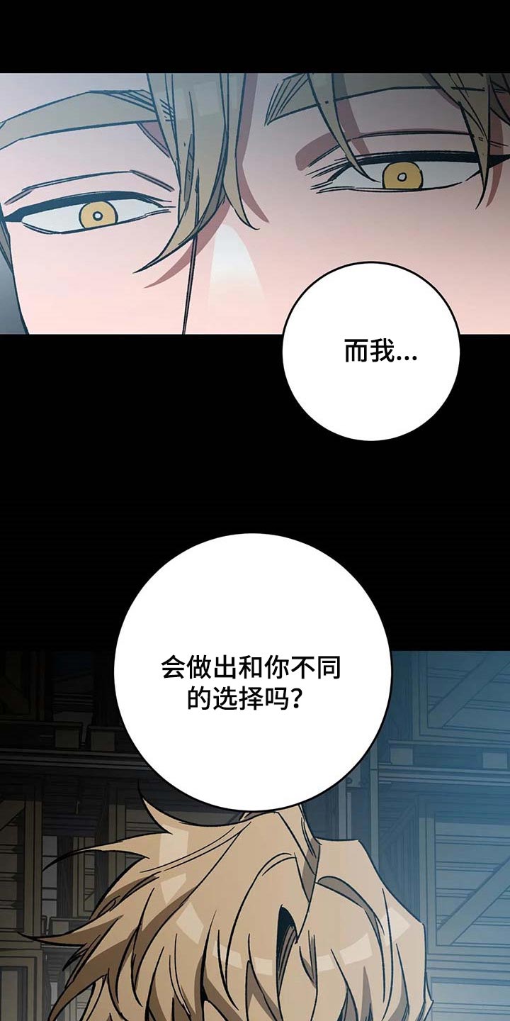 第80章：要待在你身边8