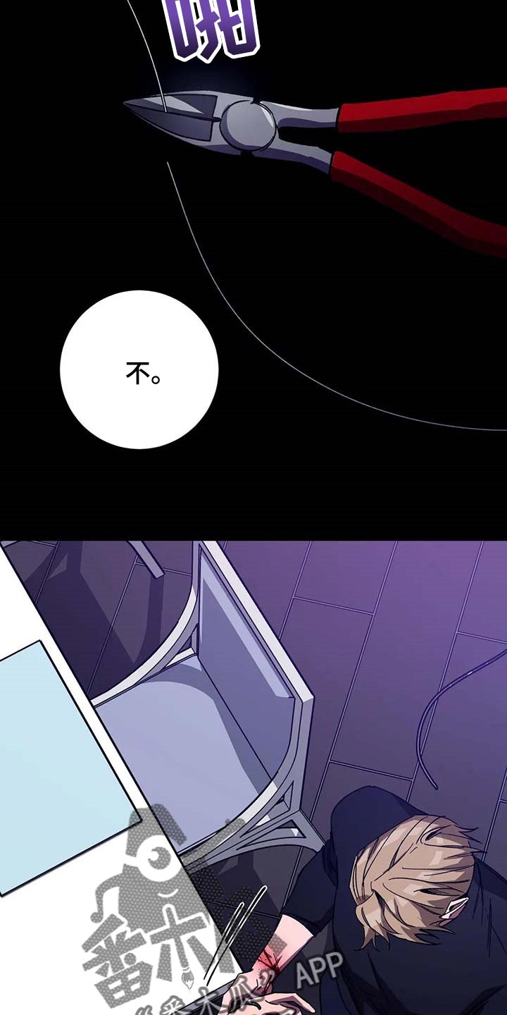 第74章：不可能17