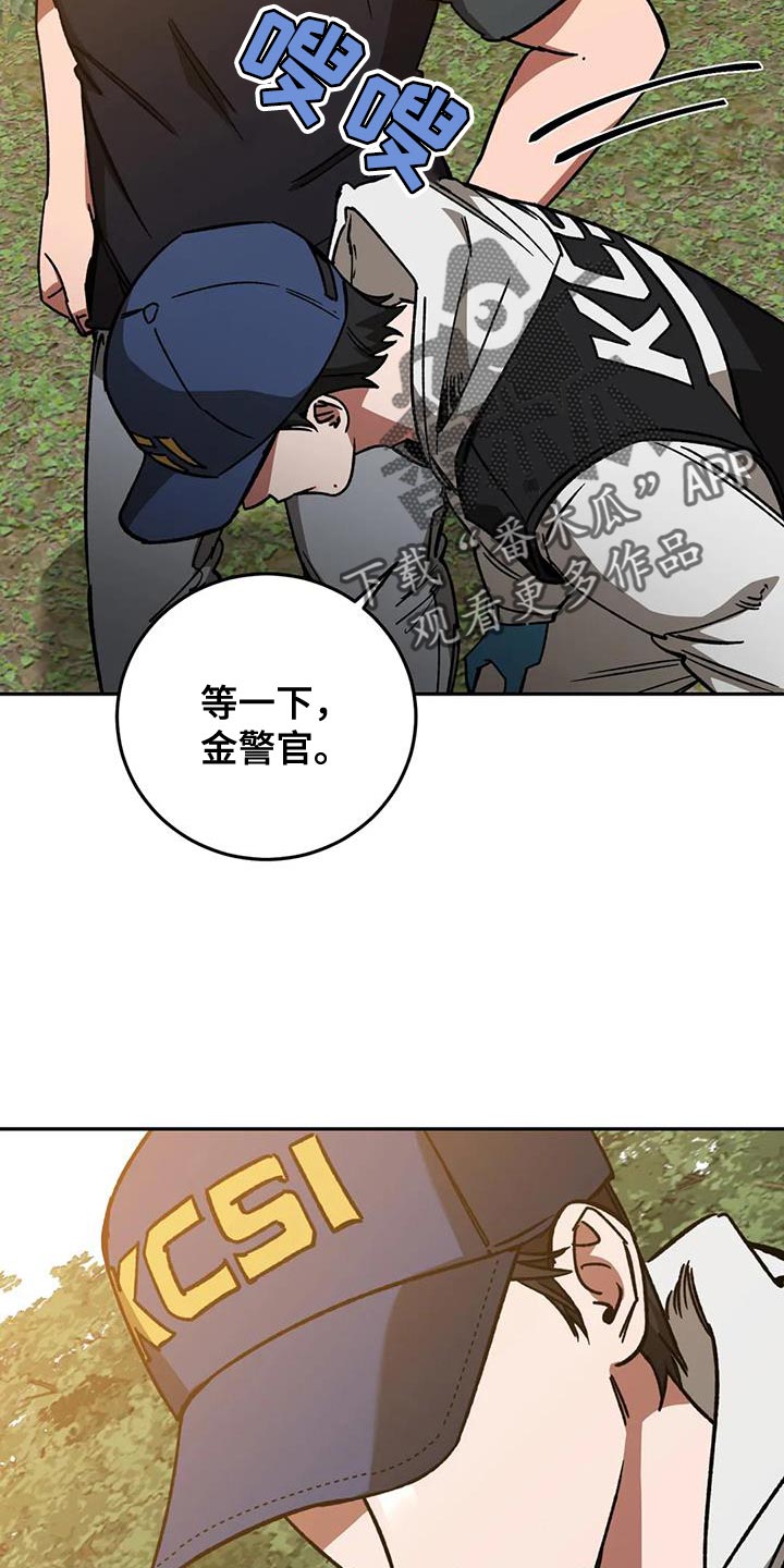 第161章：【番外】性格内向16
