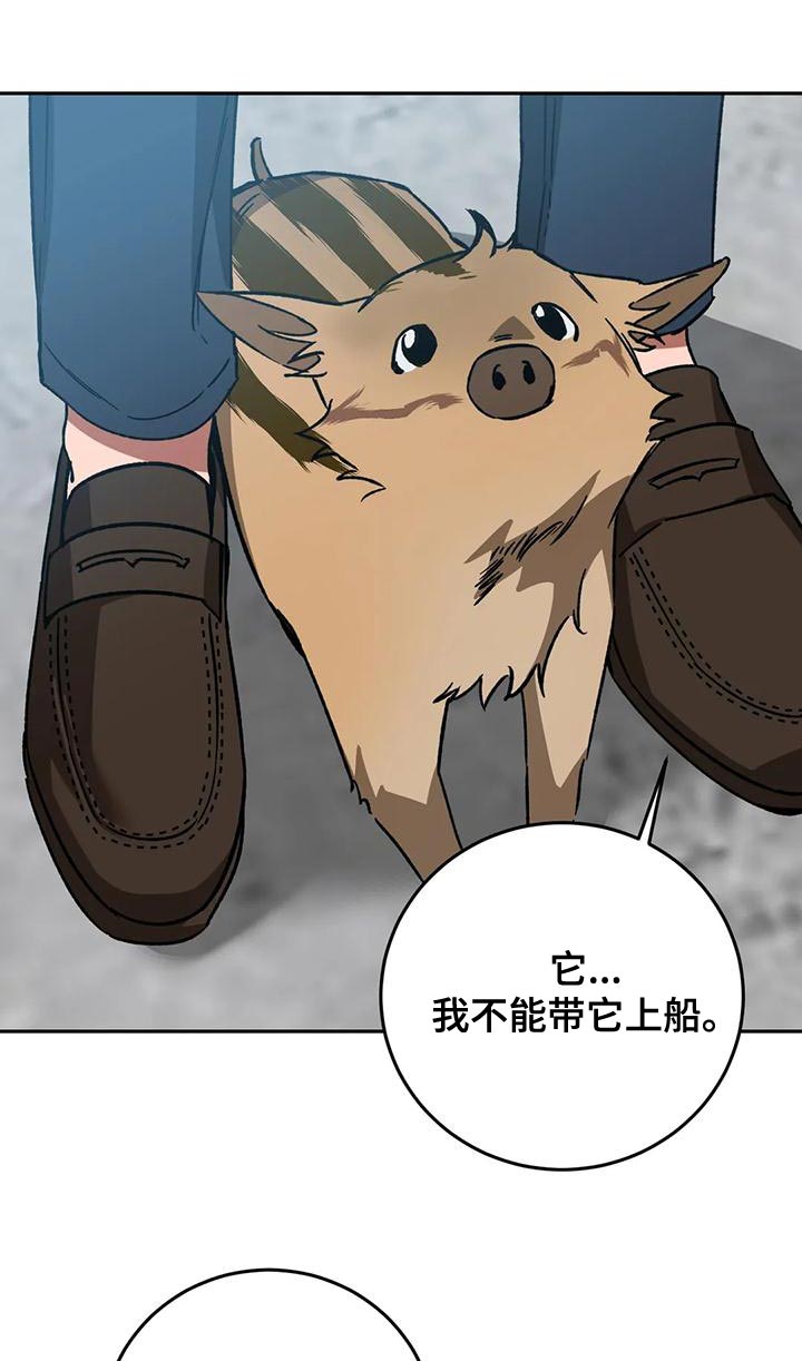 第134章：最后的道别18