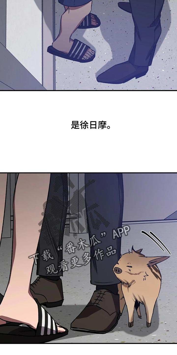 第122章：回来了25