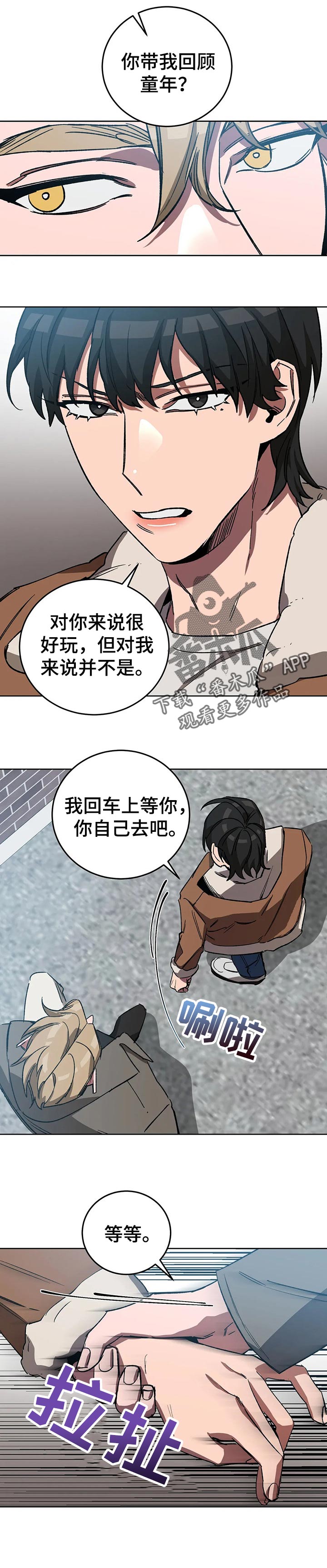 第59章：玩点有意思的5
