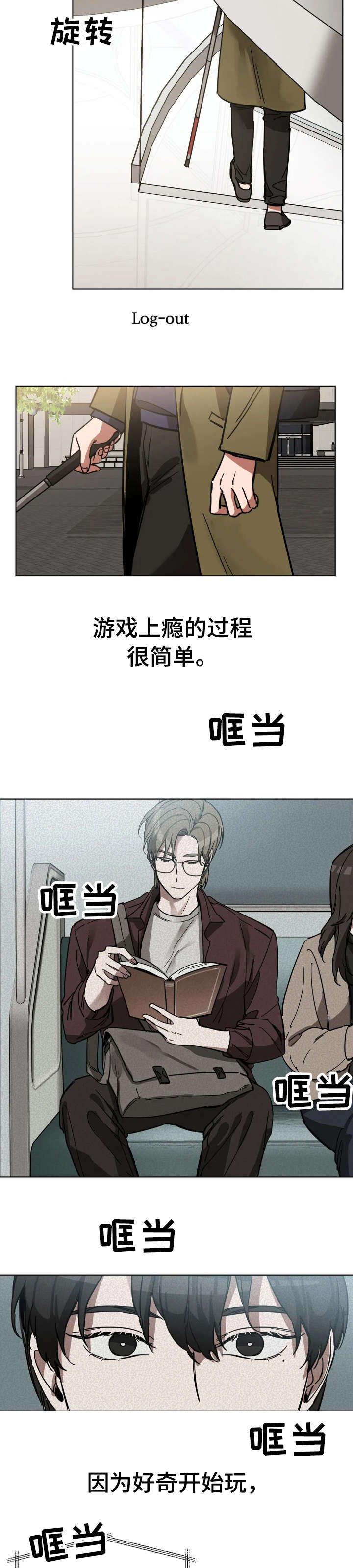 第4章：干嘛4