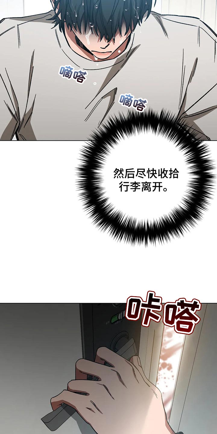 第78章：计划14
