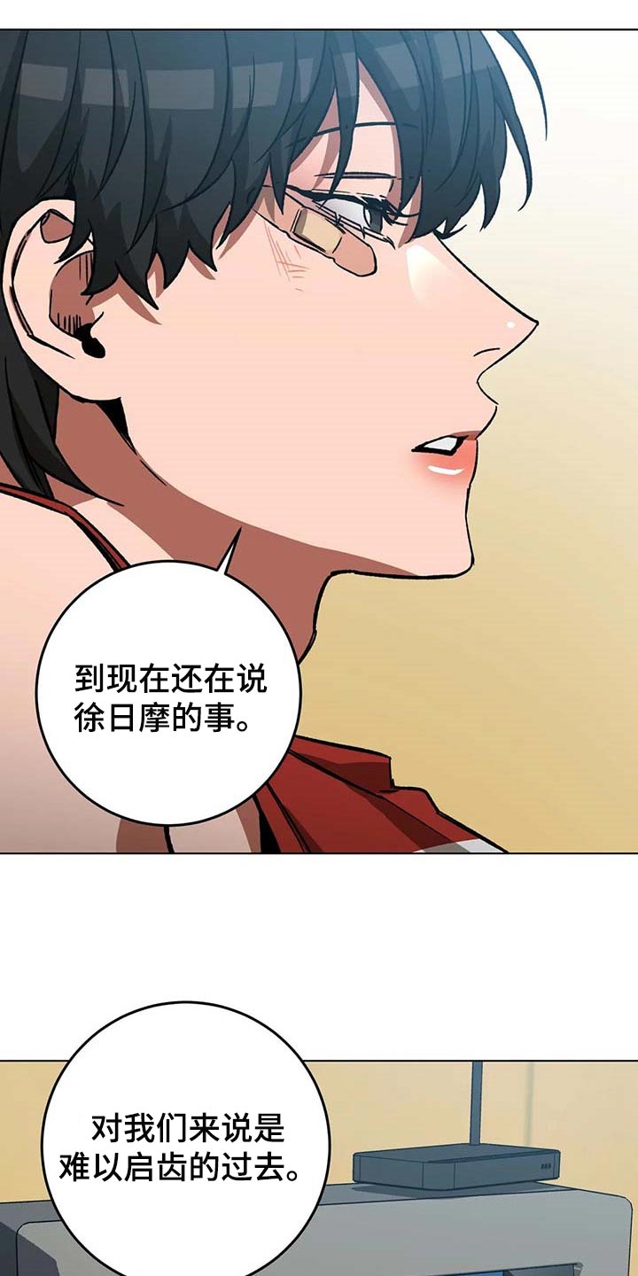 第84章：不是你的错8