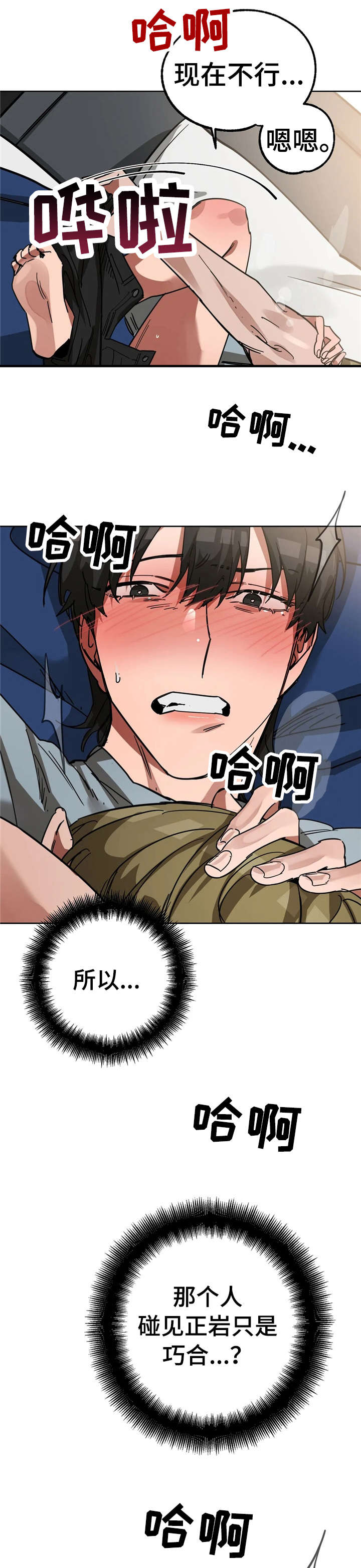 第14章：经费9