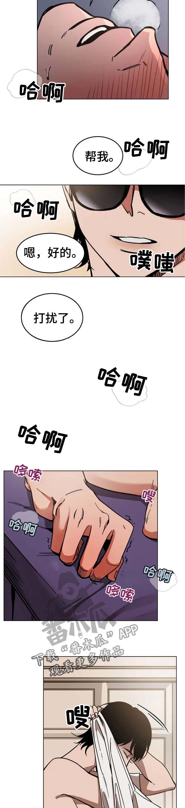 第2章：小说家1