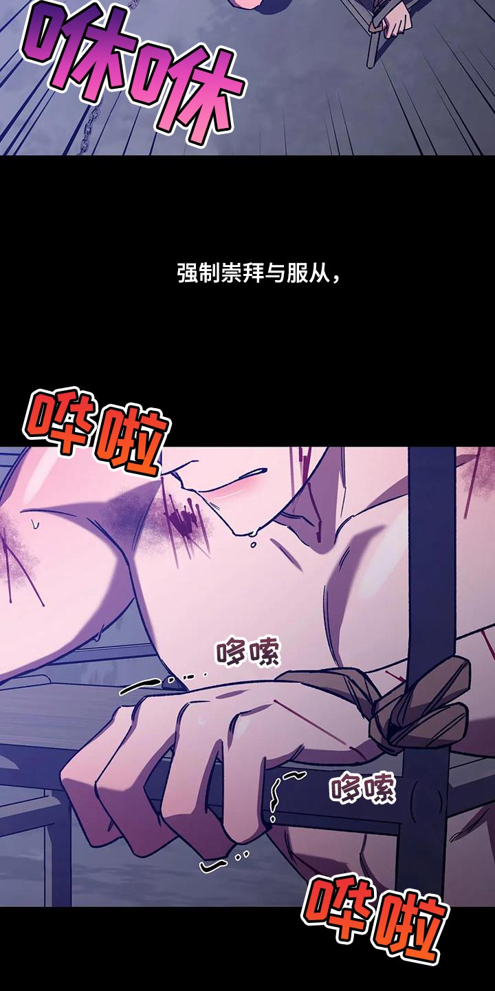 第155章：【番外】承受痛苦16