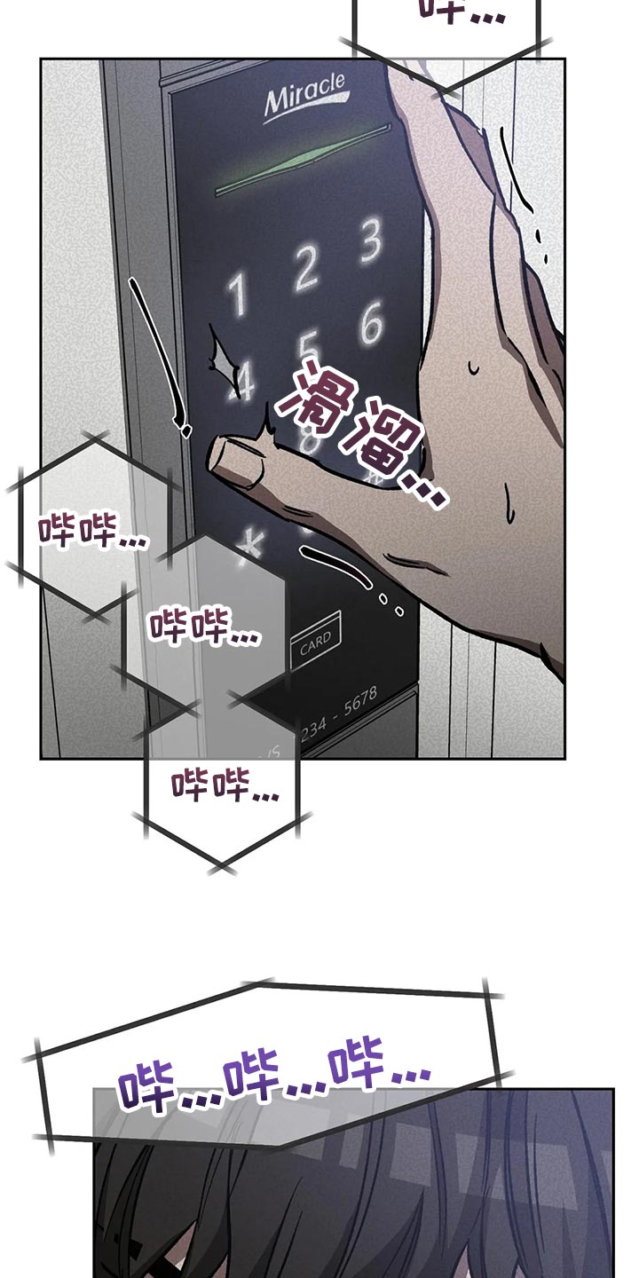 第126章：求你从我人生中消失14