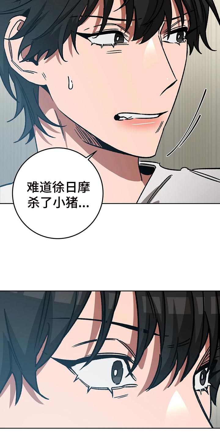第107章：喂食17