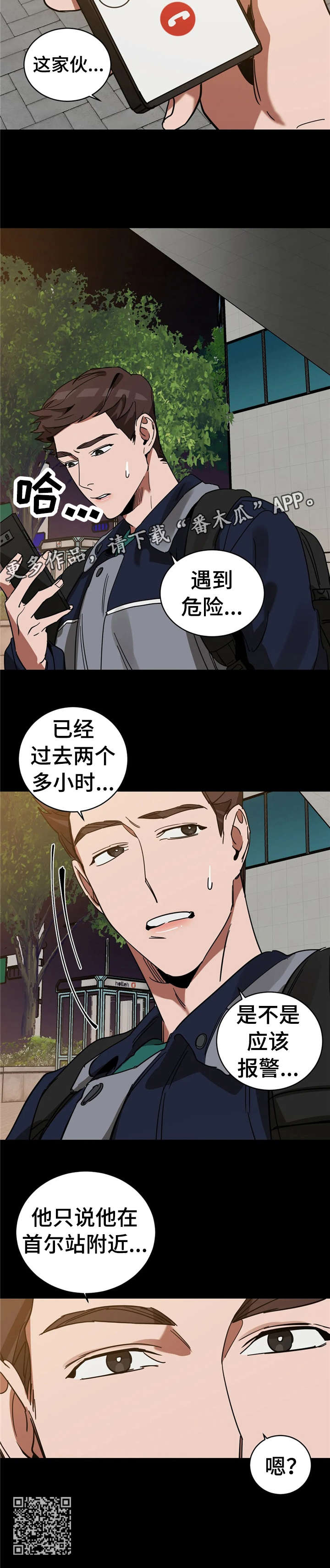 第22章：好好玩5