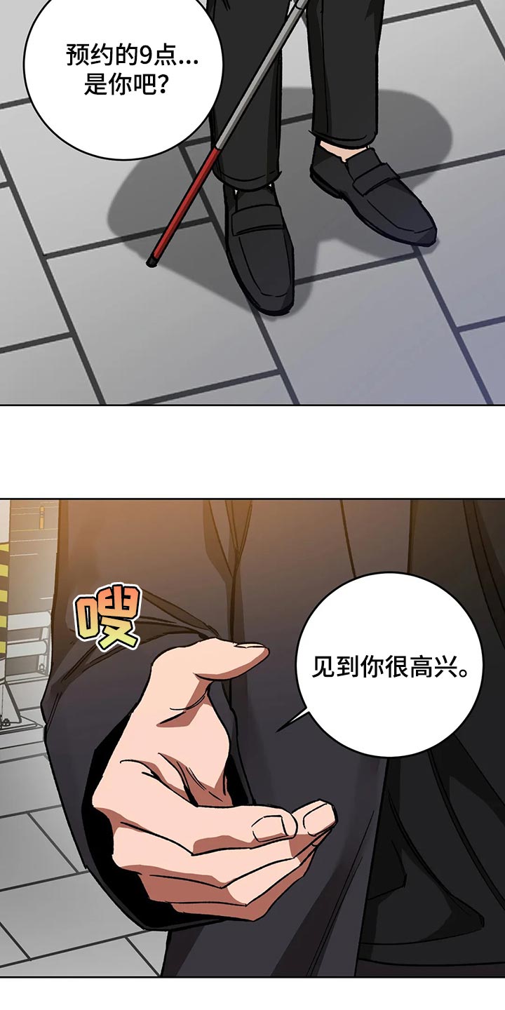 第120章：做朋友吧21