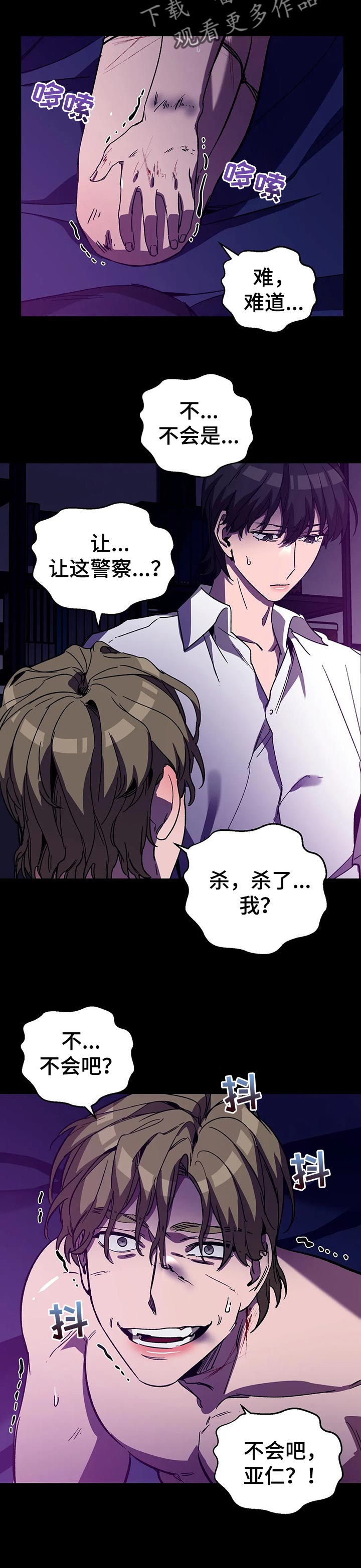 第41章：奖励6