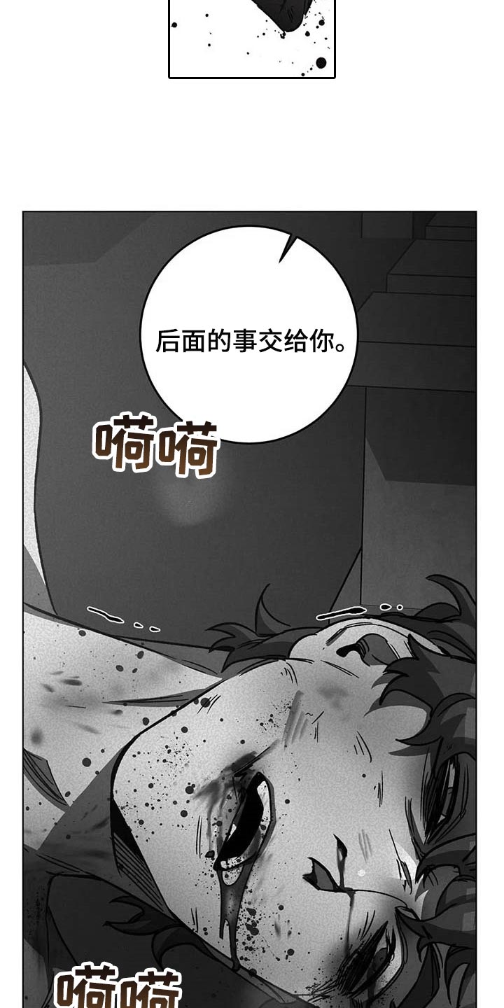 第96章：一定会让你后悔21