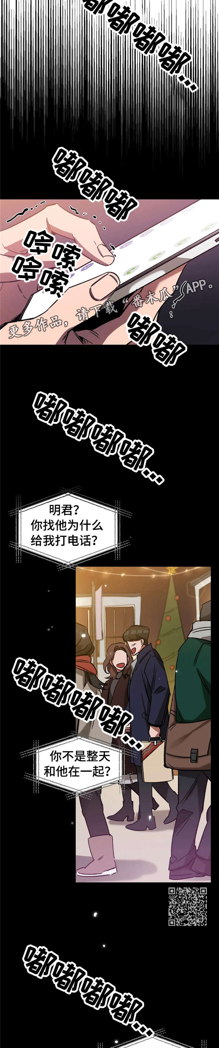 第25章：救5