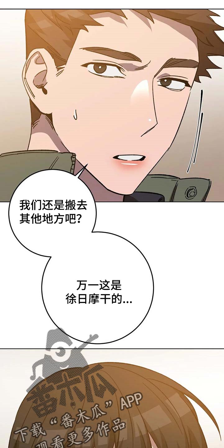 第90章：救命12