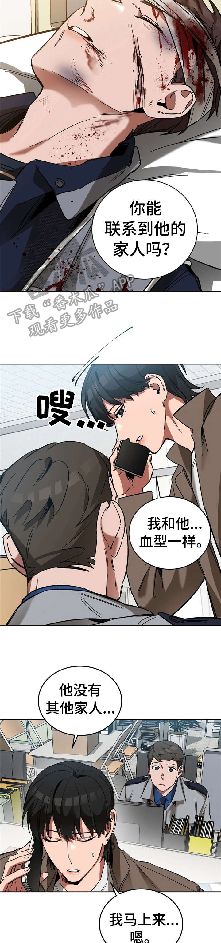 第26章：地狱6