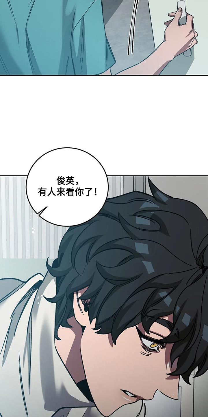 第160章：【番外】你也会变成撒旦26