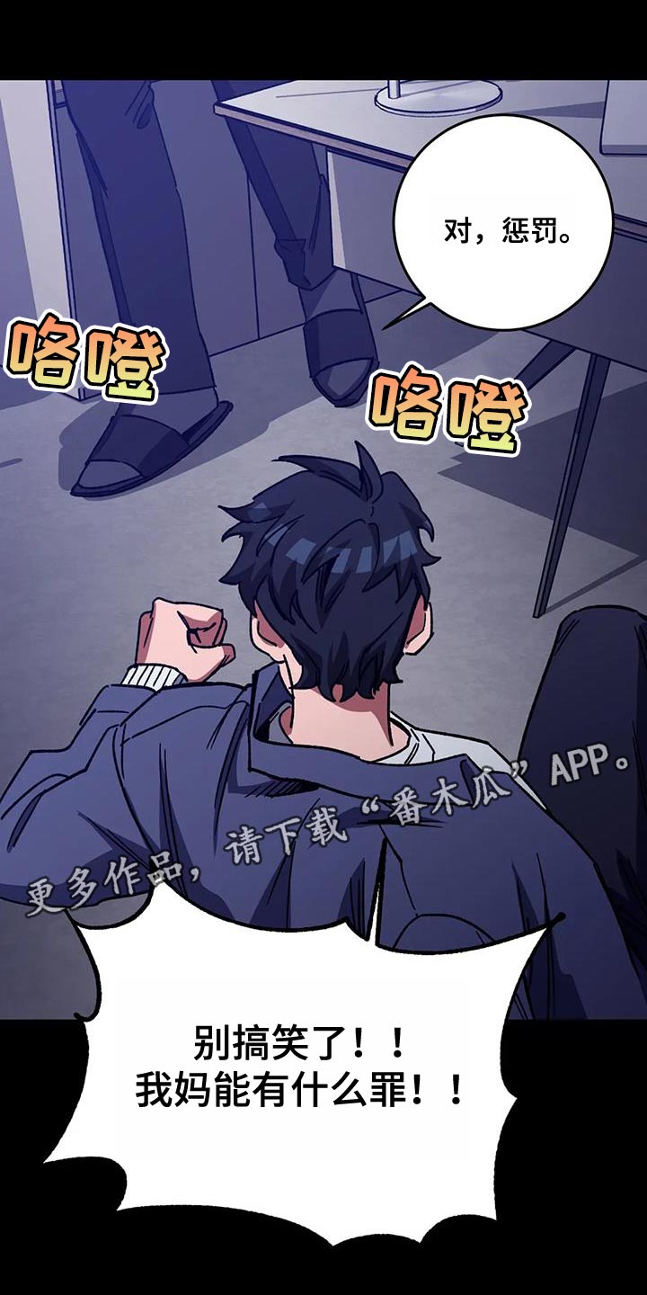 第157章：【番外】有什么罪29