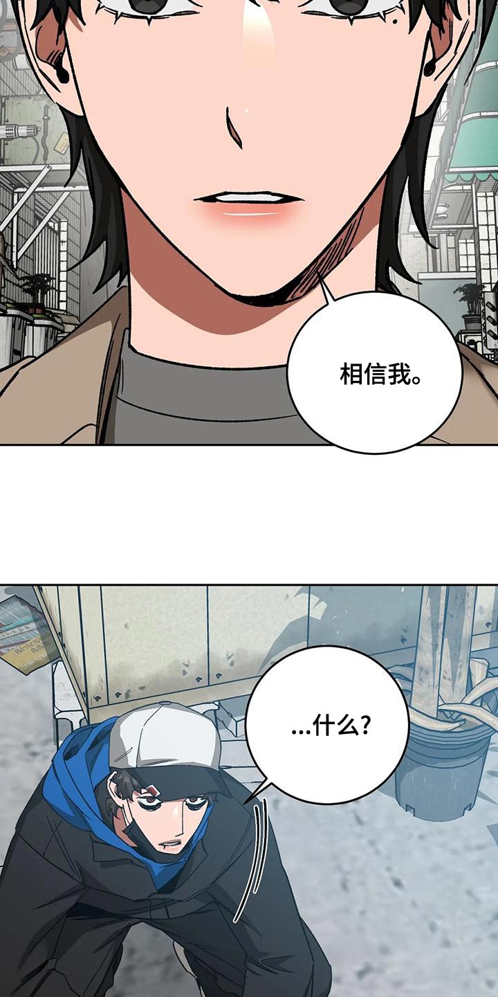 第134章：最后的道别14