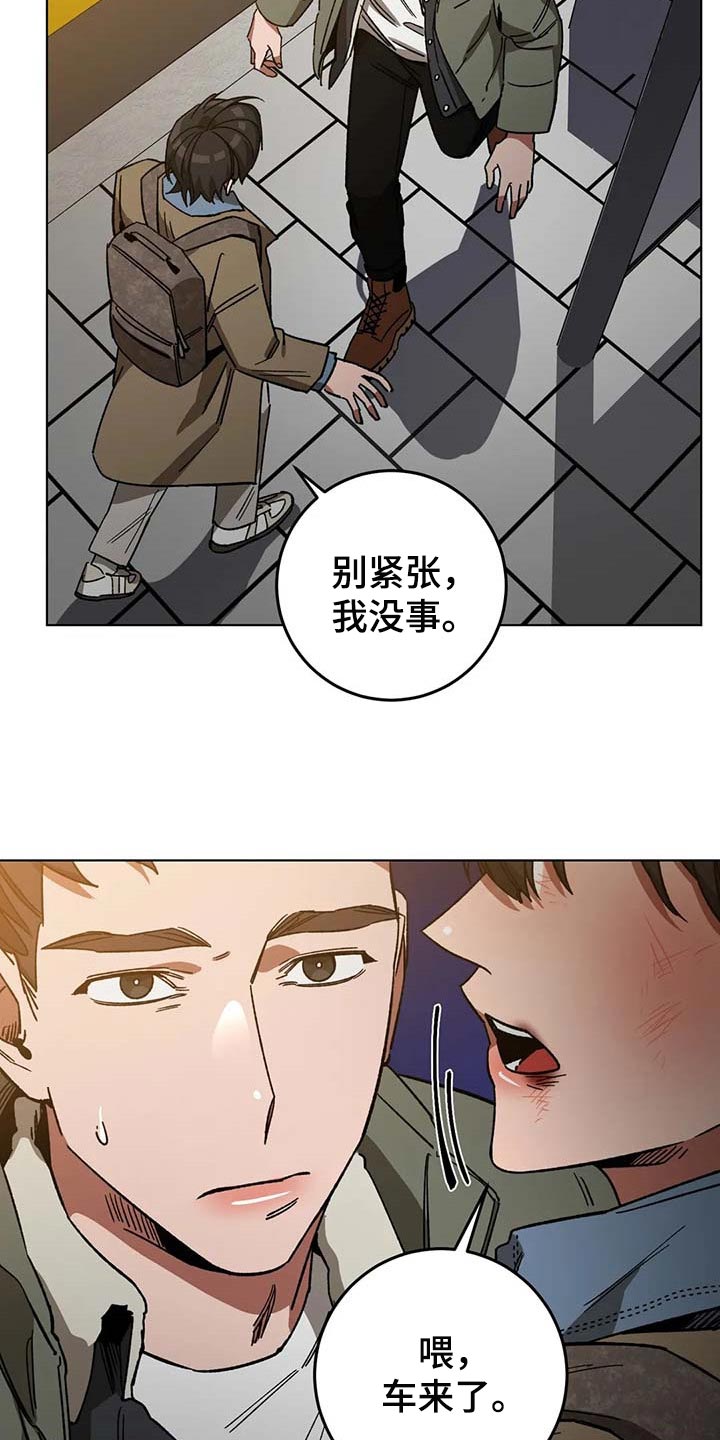 第83章：旅游8