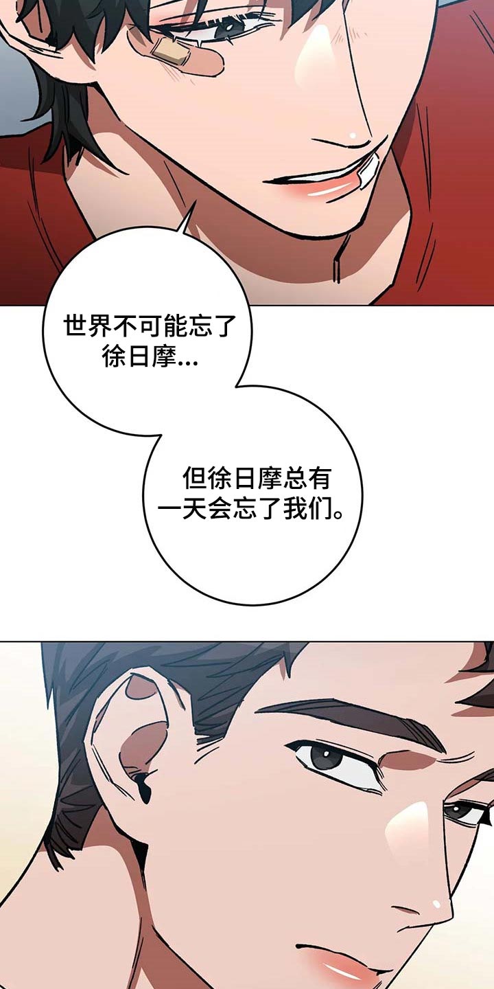 第84章：不是你的错11