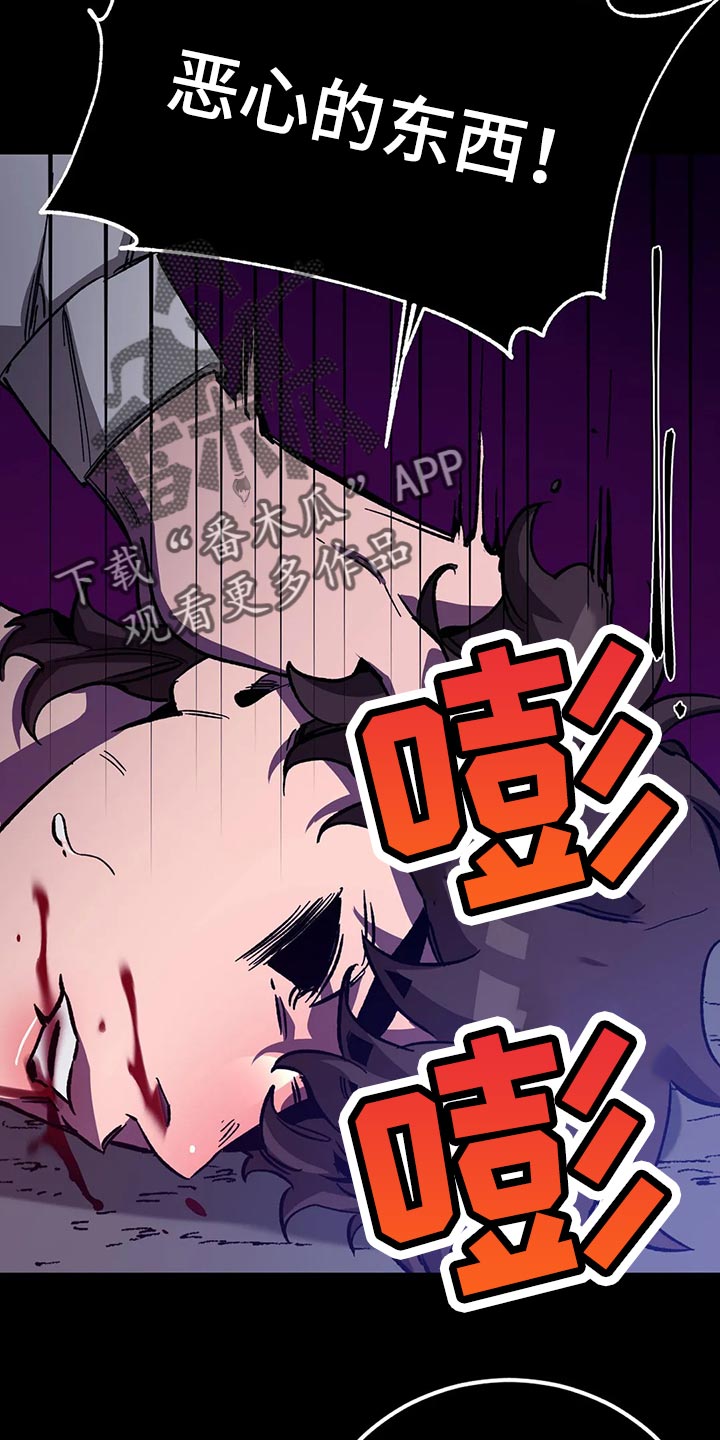 第127章：死娘炮28