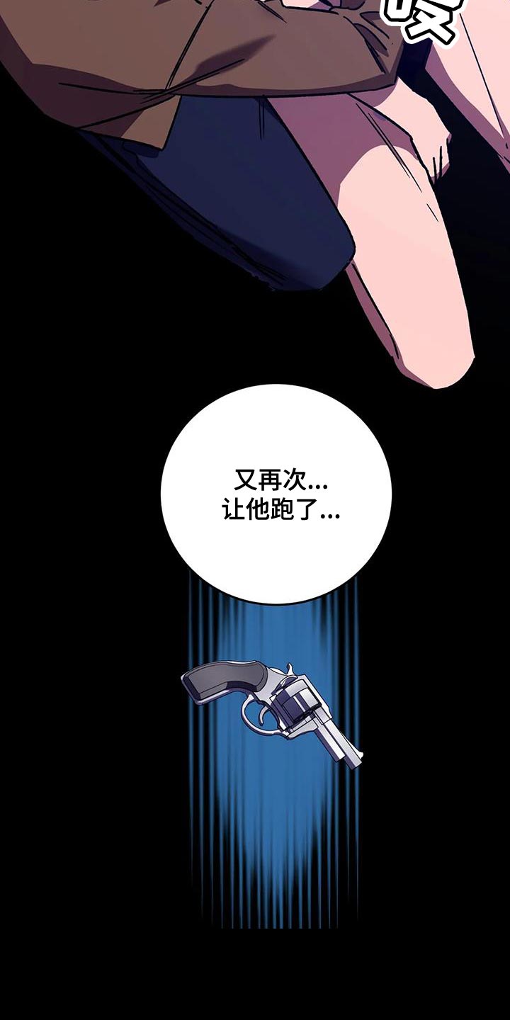 第146章：再次让他跑了27