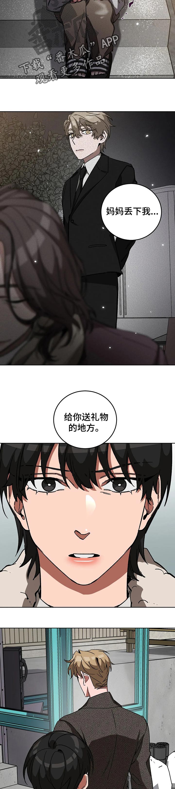 第56章：妈妈的笑容8