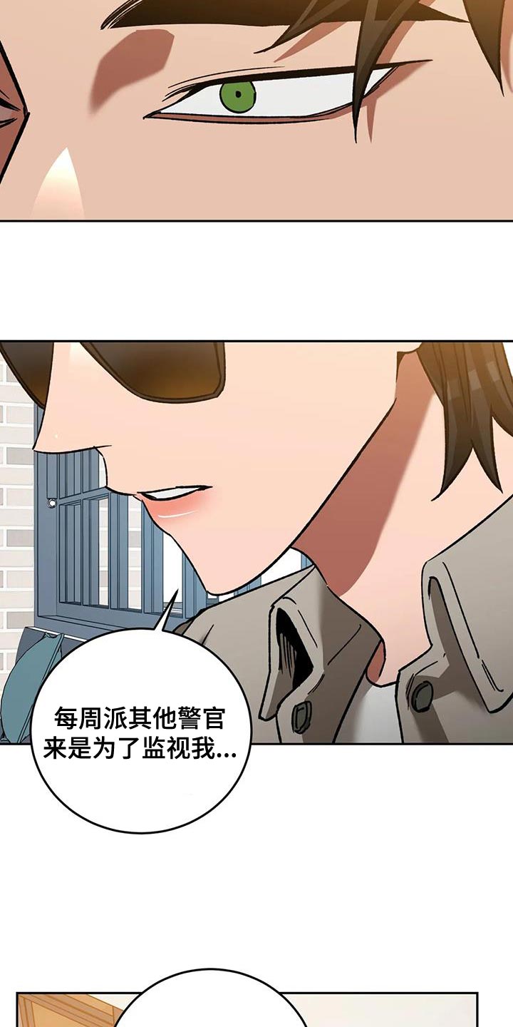 第146章：再次让他跑了7