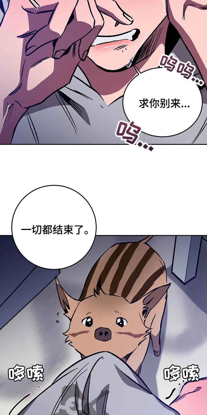 第126章：求你从我人生中消失20