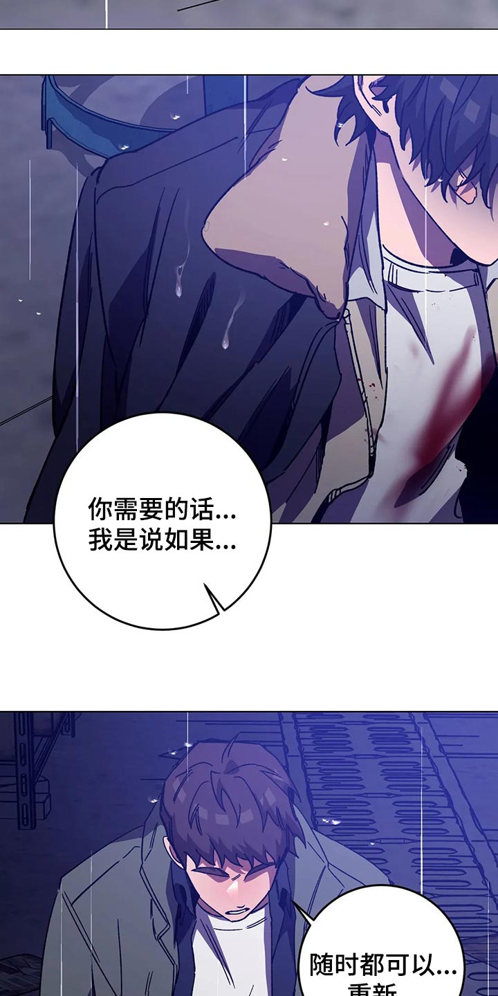 第94章：谎话13