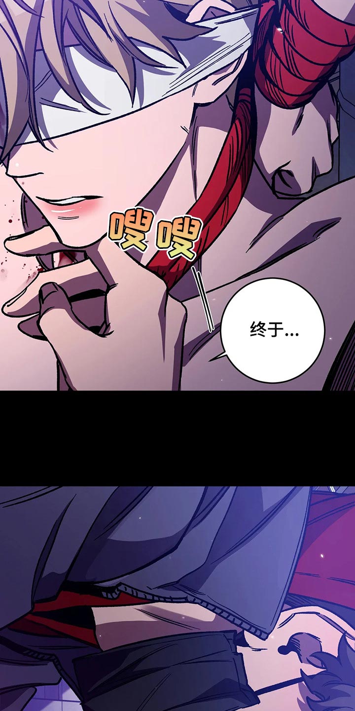 第110章：渴望25